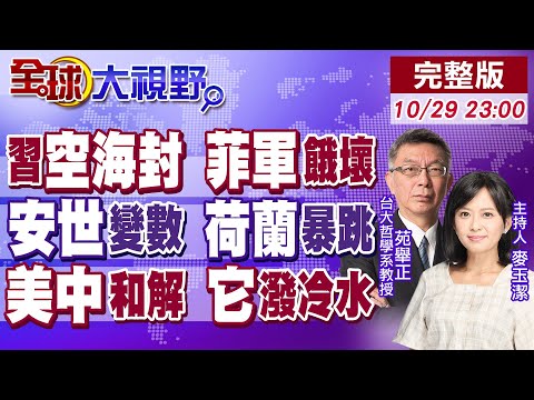 斯坦利前国,安教头有望,重返中超,宝博斗地主,斗地主游戏,斗地主玩法介绍,棋牌游戏资讯,斗地主娱乐
