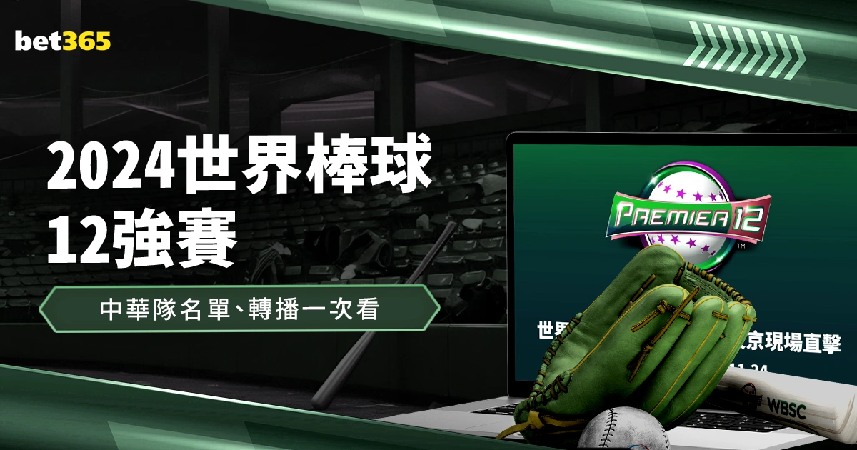 宁波町渥击,败广州朗肽,海本常规赛,宝博斗地主,斗地主游戏,斗地主玩法介绍,棋牌游戏资讯,斗地主娱乐
