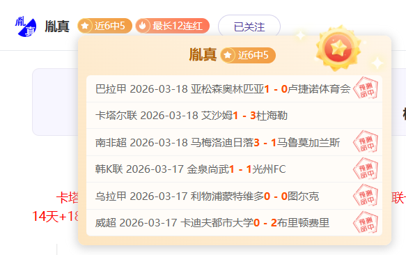 苏维埃之翼,主场大战专,家预测,宝博斗地主,斗地主游戏,斗地主玩法介绍,棋牌游戏资讯,斗地主娱乐