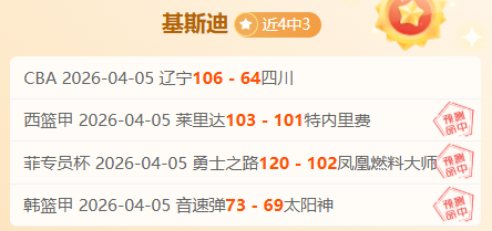晨报,命运之选迎,来首捷,宝博斗地主,斗地主游戏,斗地主玩法介绍,棋牌游戏资讯,斗地主娱乐
