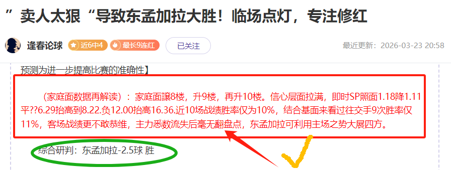 暗黑破坏神,新季首日,专家解析大,宝博斗地主,斗地主游戏,斗地主玩法介绍,棋牌游戏资讯,斗地主娱乐