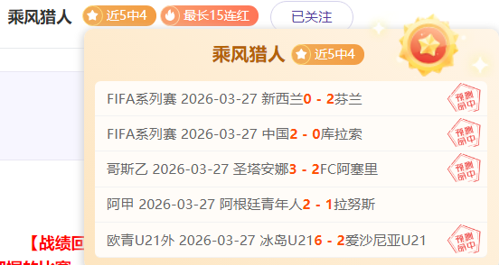 上海队夺首,俱乐部杯冠,布莱德索获,宝博斗地主,斗地主游戏,斗地主玩法介绍,棋牌游戏资讯,斗地主娱乐