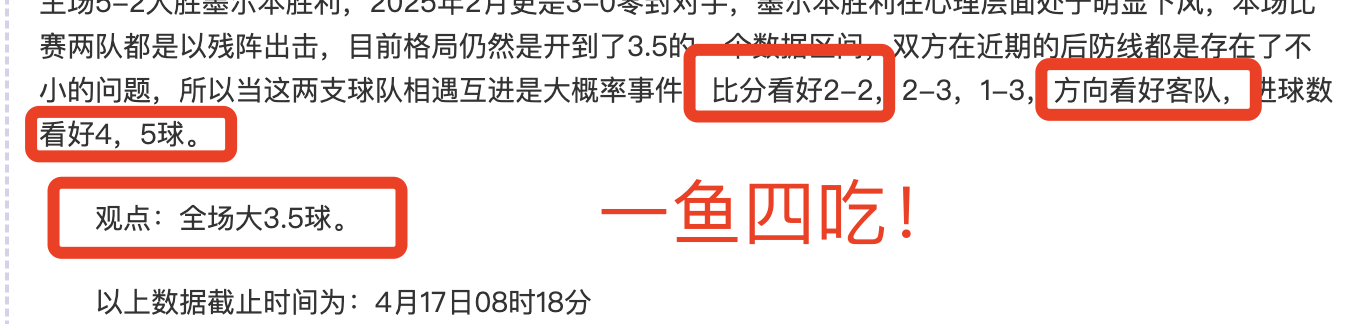 北师大团队,呈现春晚,巳升升,宝博斗地主,斗地主游戏,斗地主玩法介绍,棋牌游戏资讯,斗地主娱乐