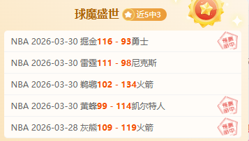 巴黎,逆袭,利物浦成功,宝博斗地主,斗地主游戏,斗地主玩法介绍,棋牌游戏资讯,斗地主娱乐