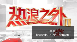 英雄联盟选,手转会,战队实力再,宝博斗地主,斗地主游戏,斗地主玩法介绍,棋牌游戏资讯,斗地主娱乐