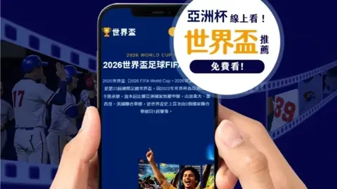 巴萨被皇马逆转，塞蒂恩归因复赛皇马全胜关键因素
